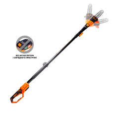 Висоторіз акумуляторний зі штангою SEQUOIA SBPS2008TO